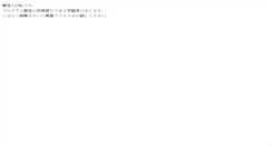 Desktop Screenshot of popis.sloanime.org